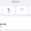 애플전화영어 네이버블로그