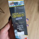 연세새살의원 이미지