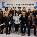 한겨레고등학교 교육연합신문