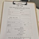305-운정-305 | 💆‍♀️ 파주 마사지 추천 | 국가공인안마센터 솔직 후기