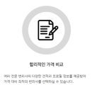 캐치어스 이미지