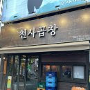 (주)천사푸드 이미지