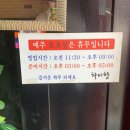 영등포구청역 맛집 차이향 짬뽕 탕수육 진짜 맛있음.
