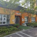 반구어린이집 놀이터 이미지