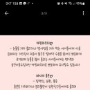 봉 그루밍 이미지