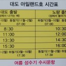 대도편의점 이미지