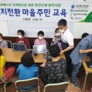 신송1리 이미지