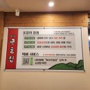 봉평떡방앗간 이미지