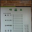 수육&칼국수 이미지