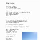 역지사지 이미지