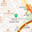 은평게임랜드 네이버블로그