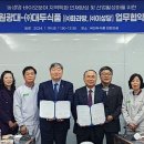 (주)대두식품 이미지