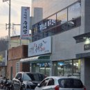 강동로1-5 이미지