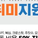 크로스핏헬퍼2호점DMC 네이버블로그