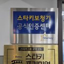 일산보청기
