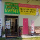 알로하 동물병원 이미지