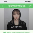 고정현헤어 앨리웨이 인천점