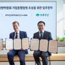 숲속에 우산정원 이미지