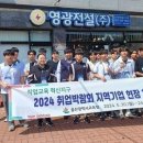 [울산광역매일]울산교육청, 직업계고생 지역 기업 현장 체험 이미지