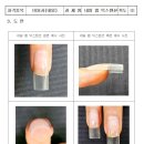 네일랩 이미지