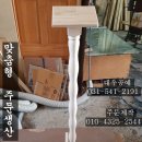 대우공예