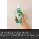 미송 코스메틱 이미지