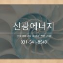 창수 태양광발전소 이미지