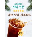 [1톤 리프트 운송 후기] 판교 주차장 → 남한산성 캠핑장, 장박 장비 안전하게 이동 완료! ⛺🚛