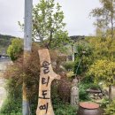 물레가든 | [늘봄학교][학교밖늘봄]정읍솔티도예공방 방문 컨설팅 후기