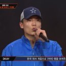 쇼미