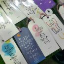 아름다운 서체 캘리그라피 이미지