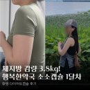 늘행복한약국 이미지