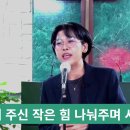 CCM 행복 - 반가희 이미지