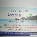 화산1길 네이버블로그