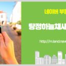 새희망공인중개사사무소 이미지