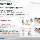시스템ENG 이미지