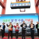 보광축산 이미지