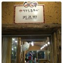 마루벌돌구이 배방점 이미지