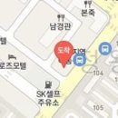 도도스이비인후과의원 이미지