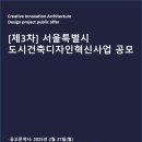 혁신3로 이미지
