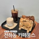 카페붕