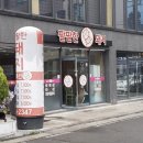 팔팔한돼지 이미지