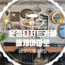 부산면관 파주운정점 이미지