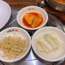 이화수식당