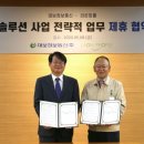 미래정보통신 앞 이미지