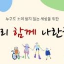 케이알엑스푸르니어린이집