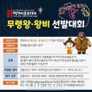 왕비 이미지