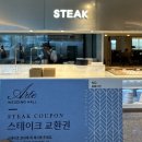 청주 결혼식장 예약, 청주 아르떼웨딩 직접 가본 예식장 투어 후기