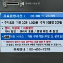 뚝섬한강공원-10 이미지