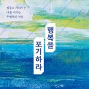 도서출판 새빛
